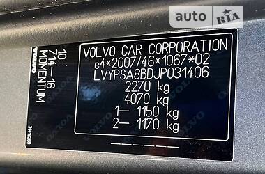 Седан Volvo S90 2017 в Рівному