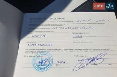 Седан Volvo S90 2017 в 