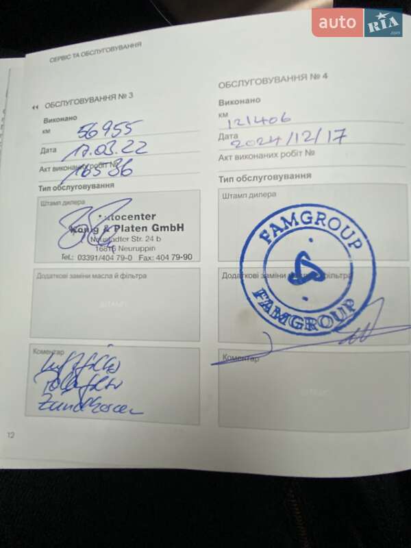 Хетчбек Volvo V40 Cross Country 2019 в Києві