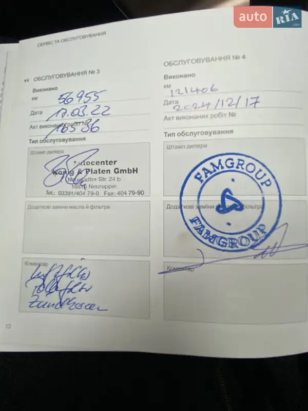 Хетчбек Volvo V40 Cross Country 2019 в Києві документ