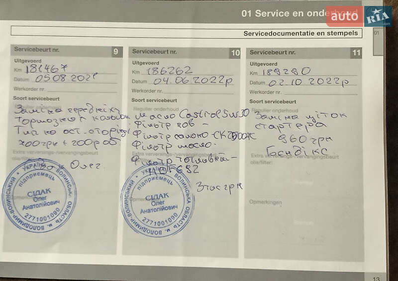 Хэтчбек Volvo V40 2013 в Владимире