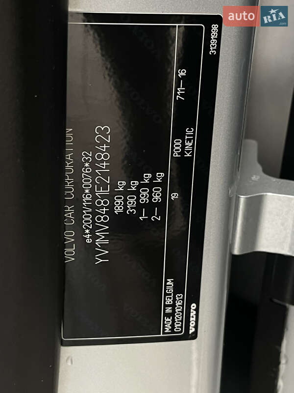 Хэтчбек Volvo V40 2014 в Бердичеве