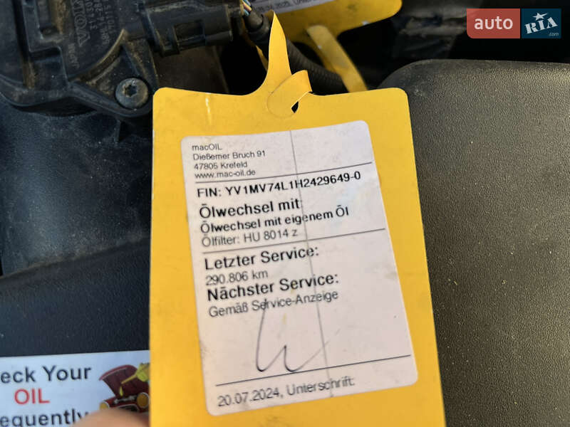 Хетчбек Volvo V40 2017 в Новояворівську фото 54 Хетчбек Volvo V40 2017 в Новояворівську