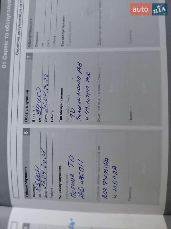 Хэтчбек Volvo V40 2013 в Бердичеве