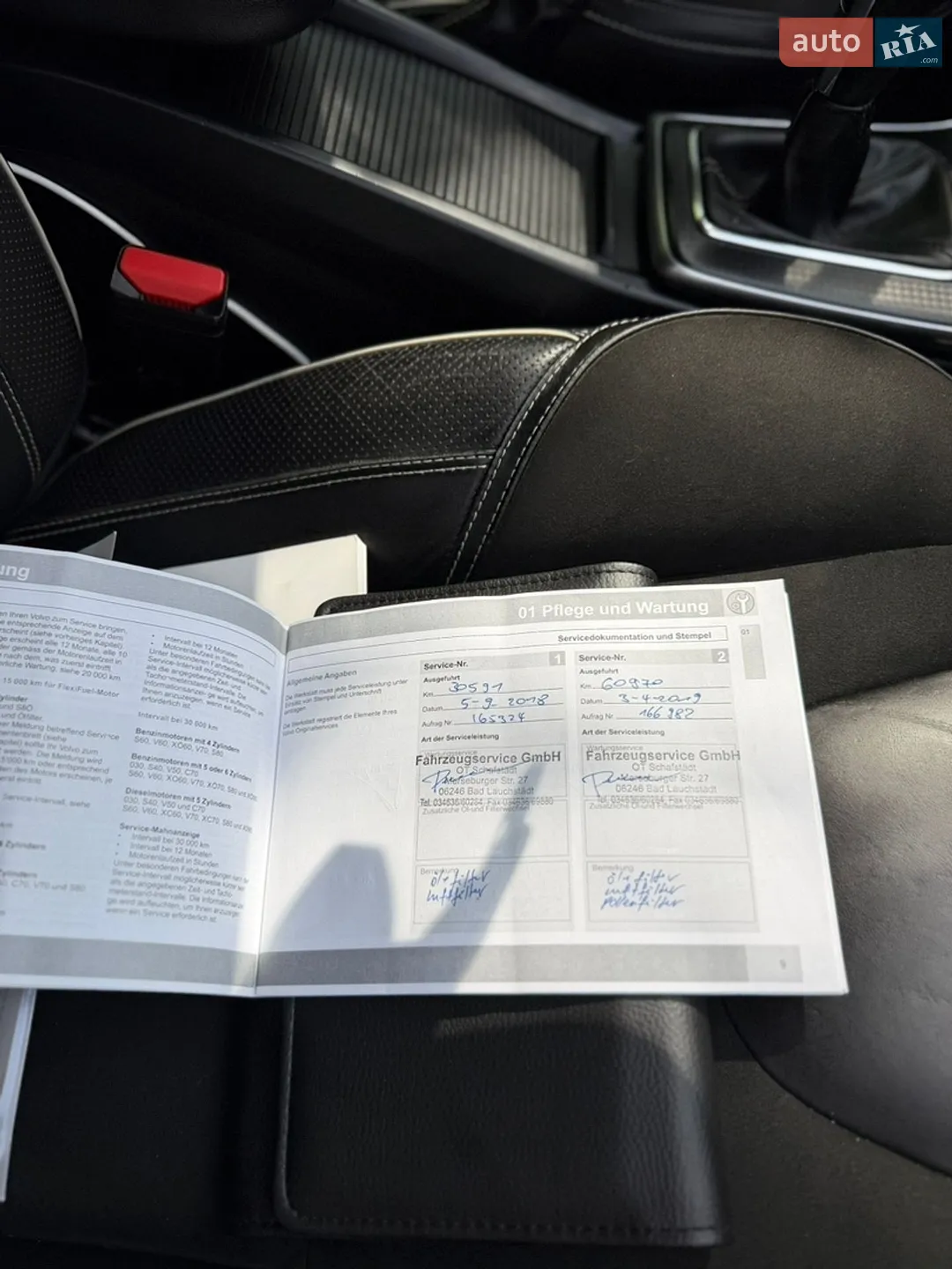 Volvo V40 2017 VIN YV1MV7981J2487329 фото оголошення 37 з 48