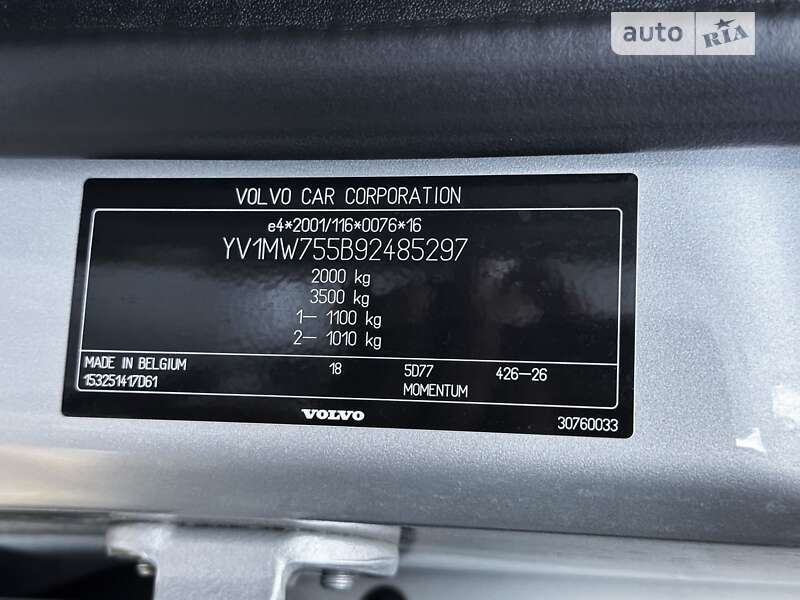 Універсал Volvo V50 2009 в Рівному