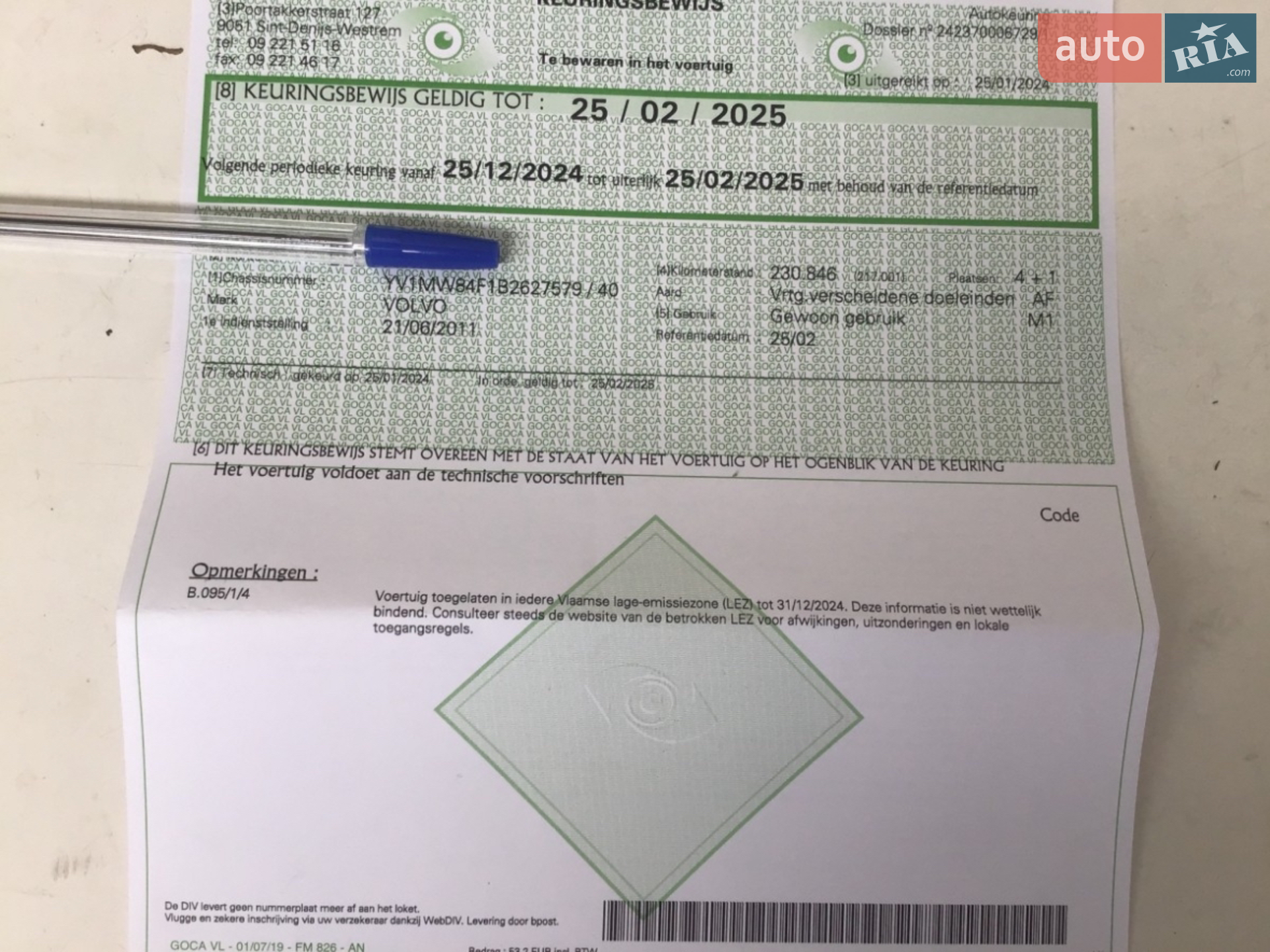 2011 Volvo V50 - мініатюра 35