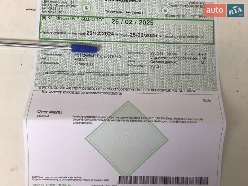 Універсал Volvo V50 2011 в Івано-Франківську