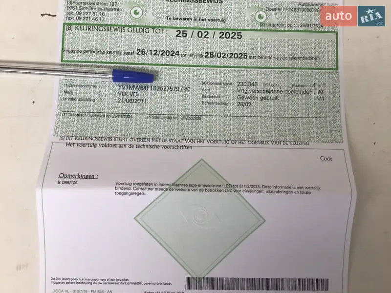 Універсал Volvo V50 2011 в Івано-Франківську документ