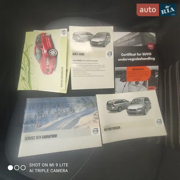 Универсал Volvo V50 2008 в Стрые документ 2 фото Универсал Volvo V50 2008 в Стрые документ