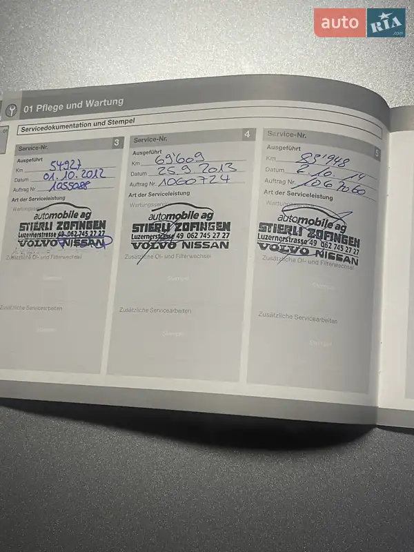 Универсал Volvo V50 2009 в Киеве документ