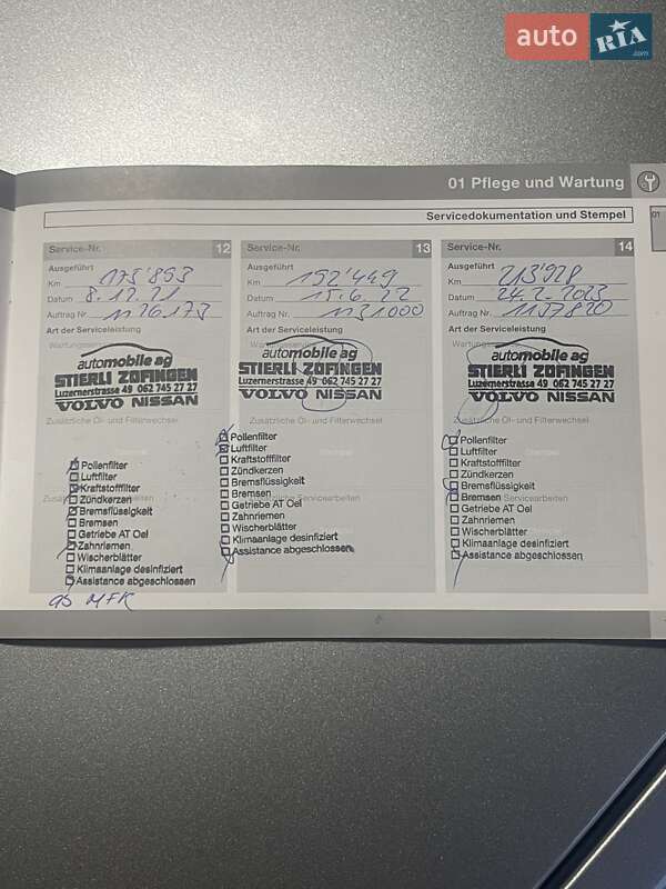 Универсал Volvo V50 2009 в Киеве