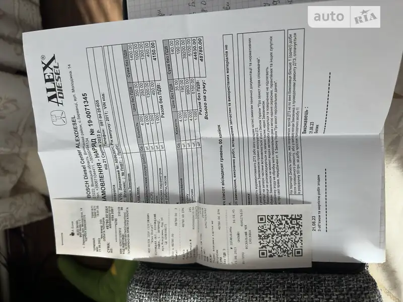 Универсал Volvo V50 2011 в Жмеринке документ