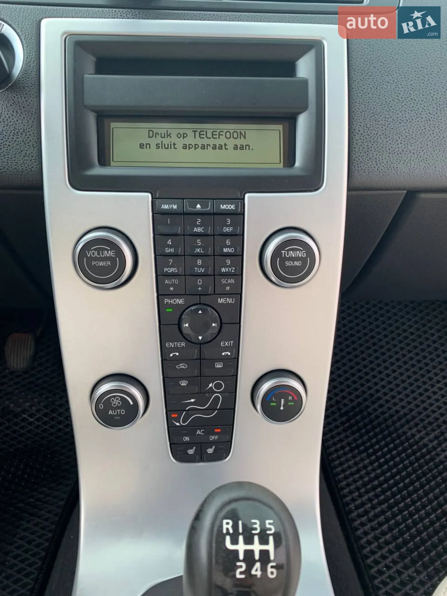 2011 Volvo V50 - мініатюра 14