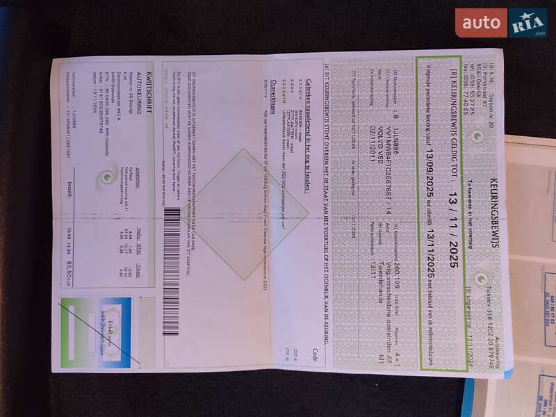 Универсал Volvo V50 2011 в Киеве фото 33 Универсал Volvo V50 2011 в Киеве