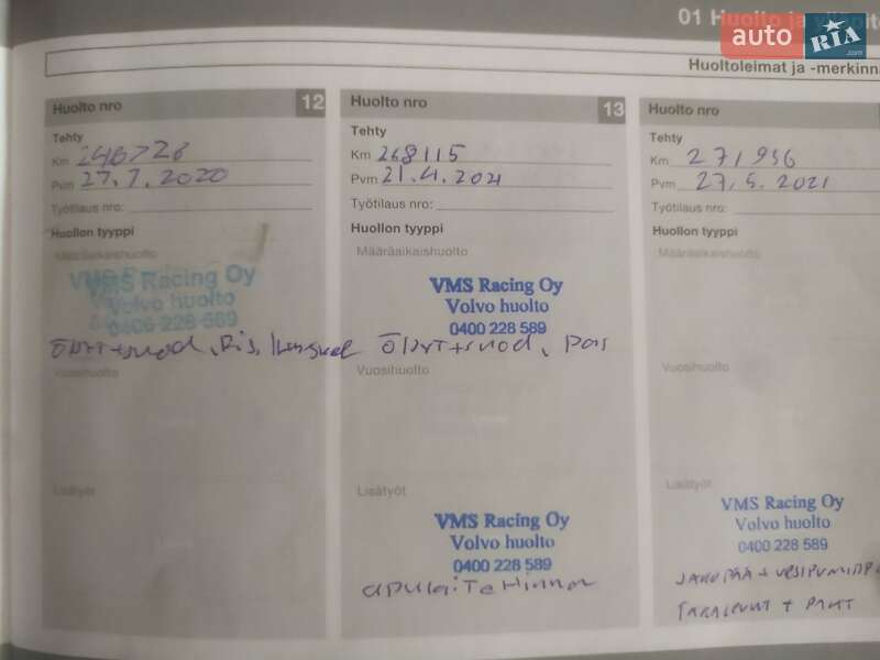 Универсал Volvo V50 2011 в Львове