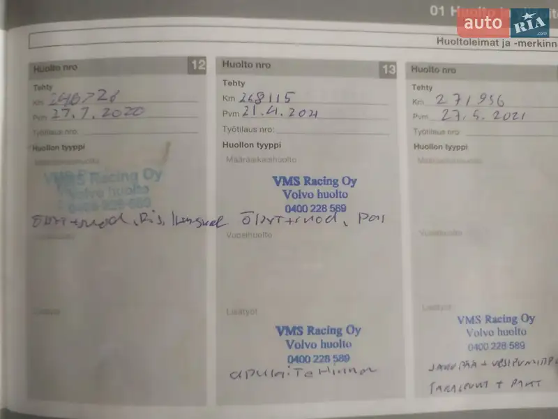 Универсал Volvo V50 2011 в Львове документ