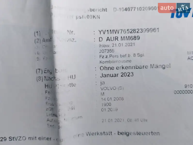 Универсал Volvo V50 2008 в Тернополе документ