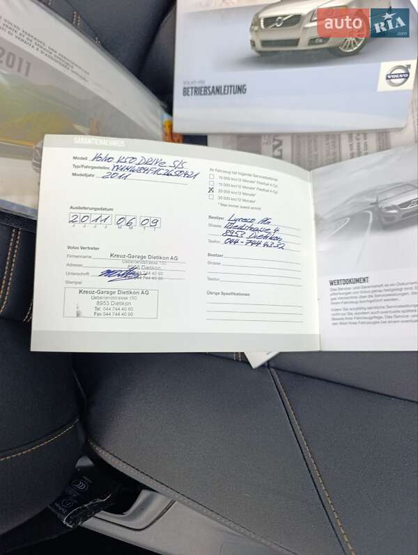 Универсал Volvo V50 2011 в Луцке