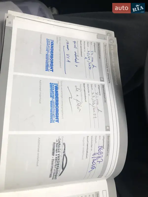 Универсал Volvo V50 2007 в Львове документ 4 фото Универсал Volvo V50 2007 в Львове документ