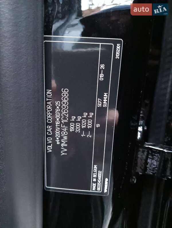 Универсал Volvo V50 2012 в Днепре