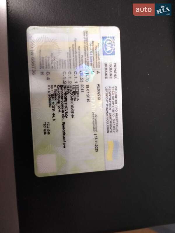 Универсал Volvo V50 2011 в Кривом Роге фото 10 Универсал Volvo V50 2011 в Кривом Роге