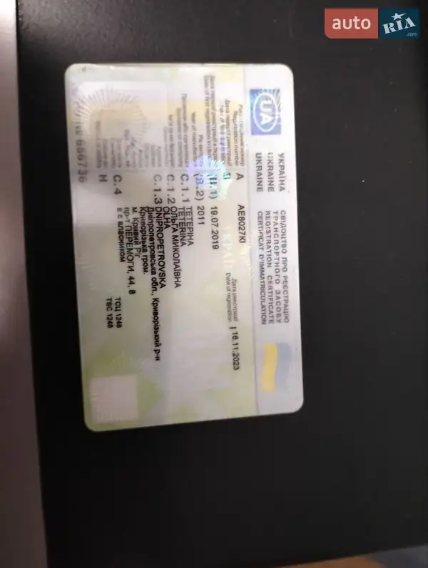 Универсал Volvo V50 2011 в Кривом Роге документ 3 фото Универсал Volvo V50 2011 в Кривом Роге документ