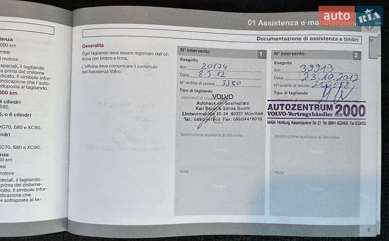 Универсал Volvo V50 2011 в Луцке