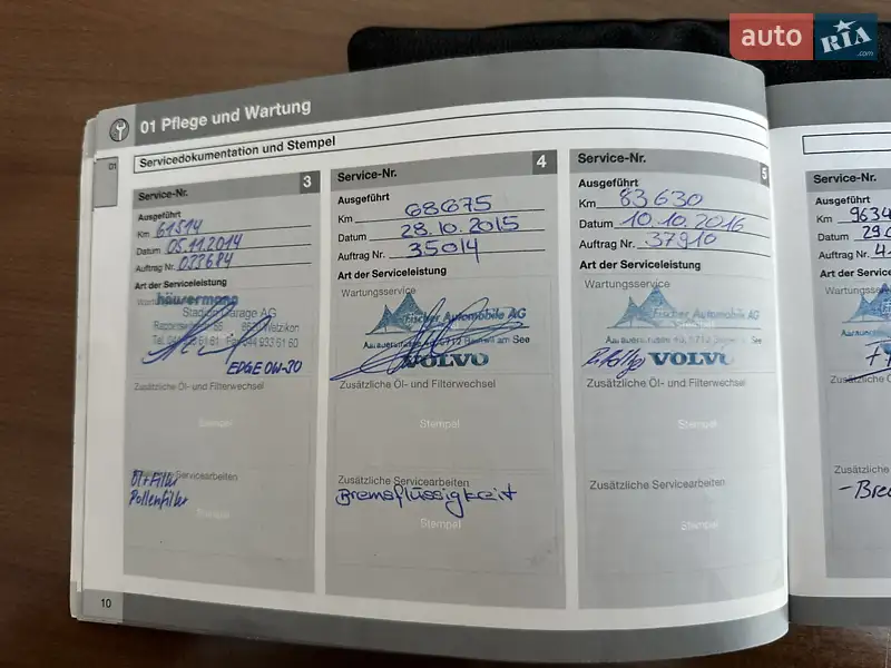 Универсал Volvo V50 2011 в Луцке документ 2 фото Универсал Volvo V50 2011 в Луцке документ