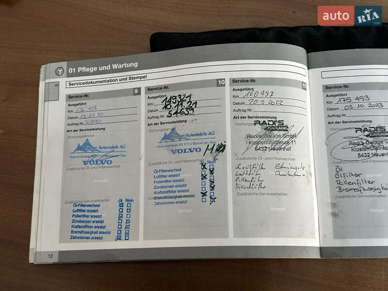 Универсал Volvo V50 2011 в Луцке фото 57 Универсал Volvo V50 2011 в Луцке