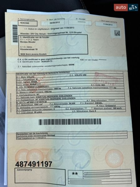 Універсал Volvo V50 2012 в Стрию