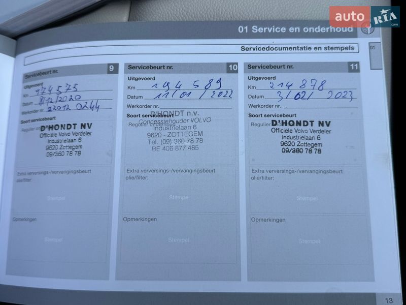 Універсал Volvo V50 2012 в Стрию