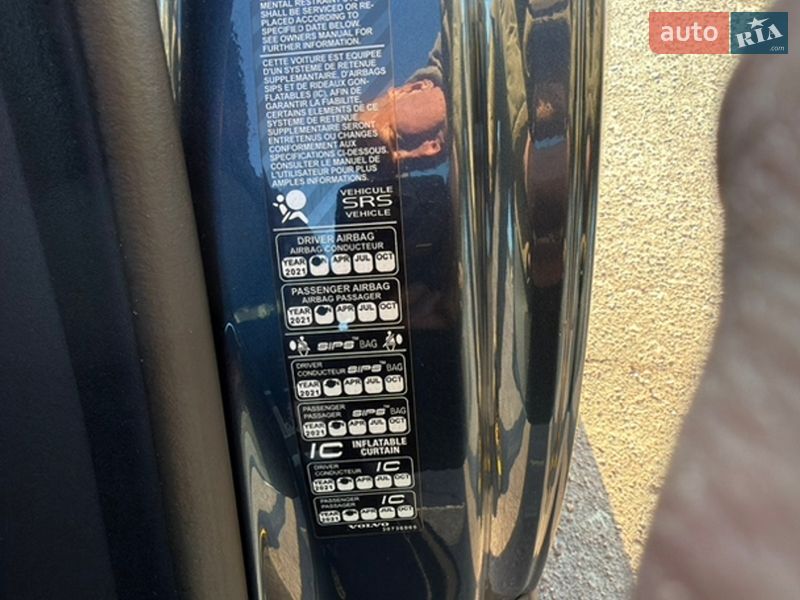 Універсал Volvo V50 2006 в Славутичі