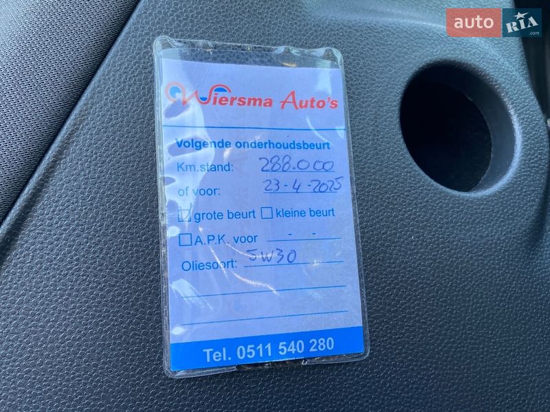 Универсал Volvo V50 2010 в Луцке фото 25 Универсал Volvo V50 2010 в Луцке