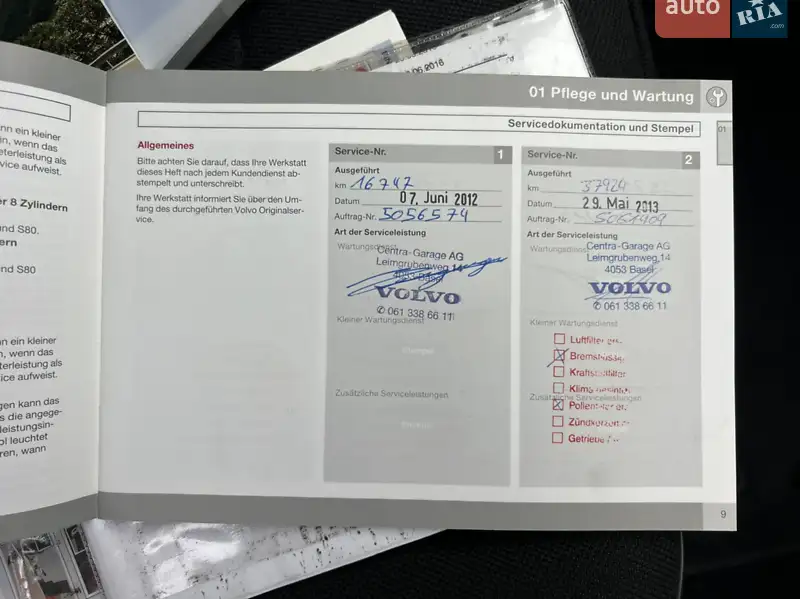 Универсал Volvo V50 2011 в Луцке документ