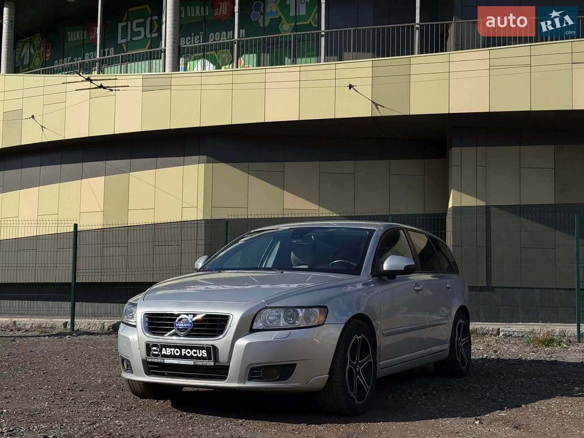 2010 Volvo V50 - мініатюра 4