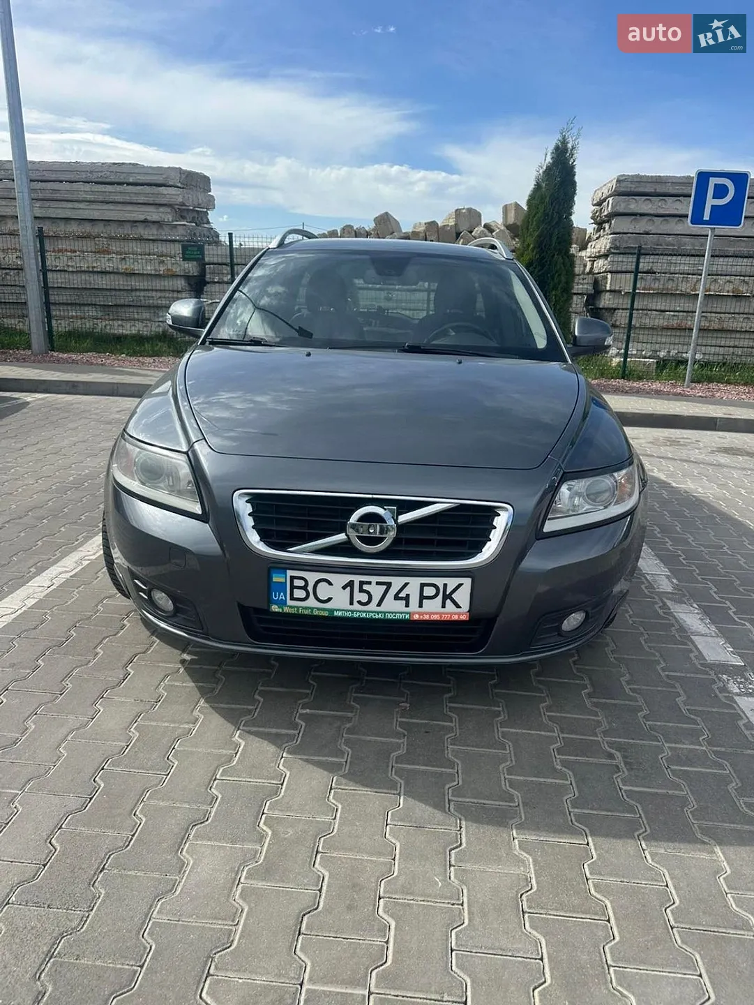 2012 Volvo V50 - фото 1