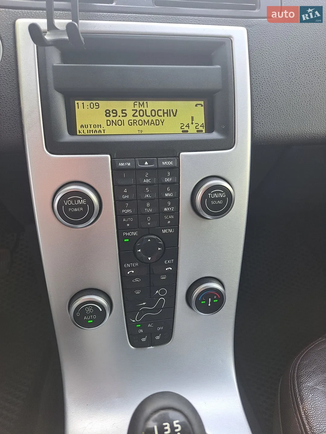 2010 Volvo V50 - мініатюра 5