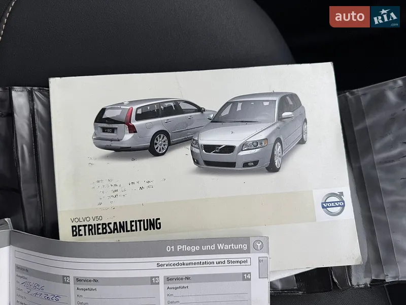 Універсал Volvo V50 2010 в Білій Церкві документ