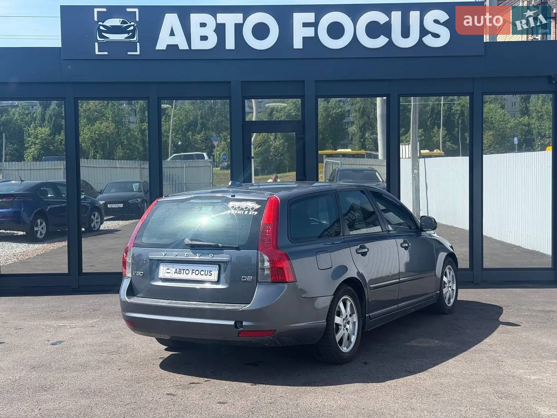 2010 Volvo V50 - мініатюра 5