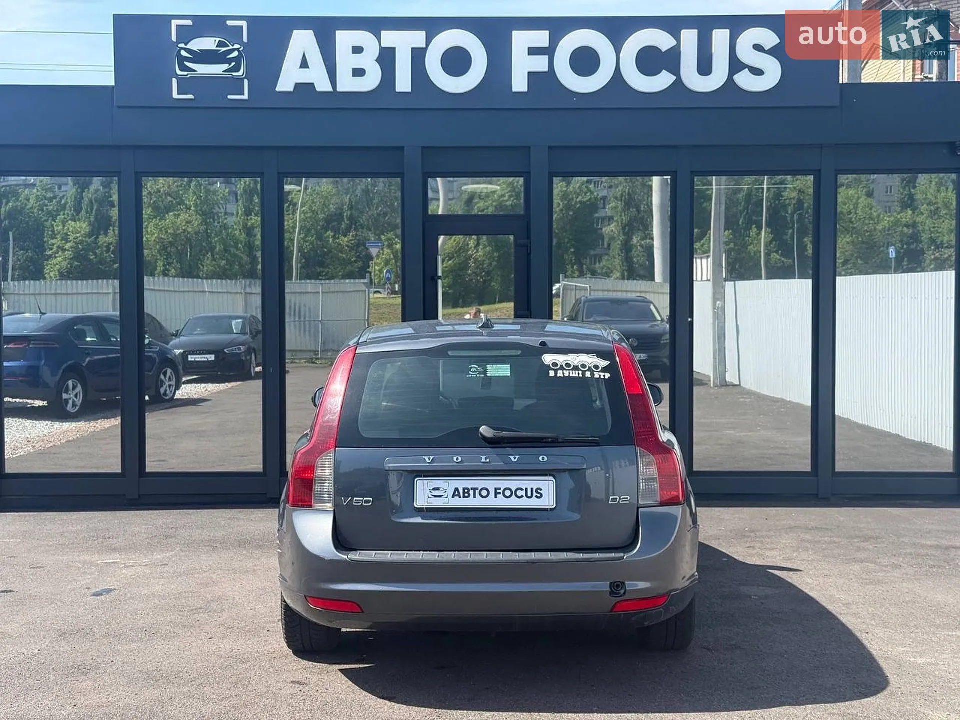2010 Volvo V50 - мініатюра 7