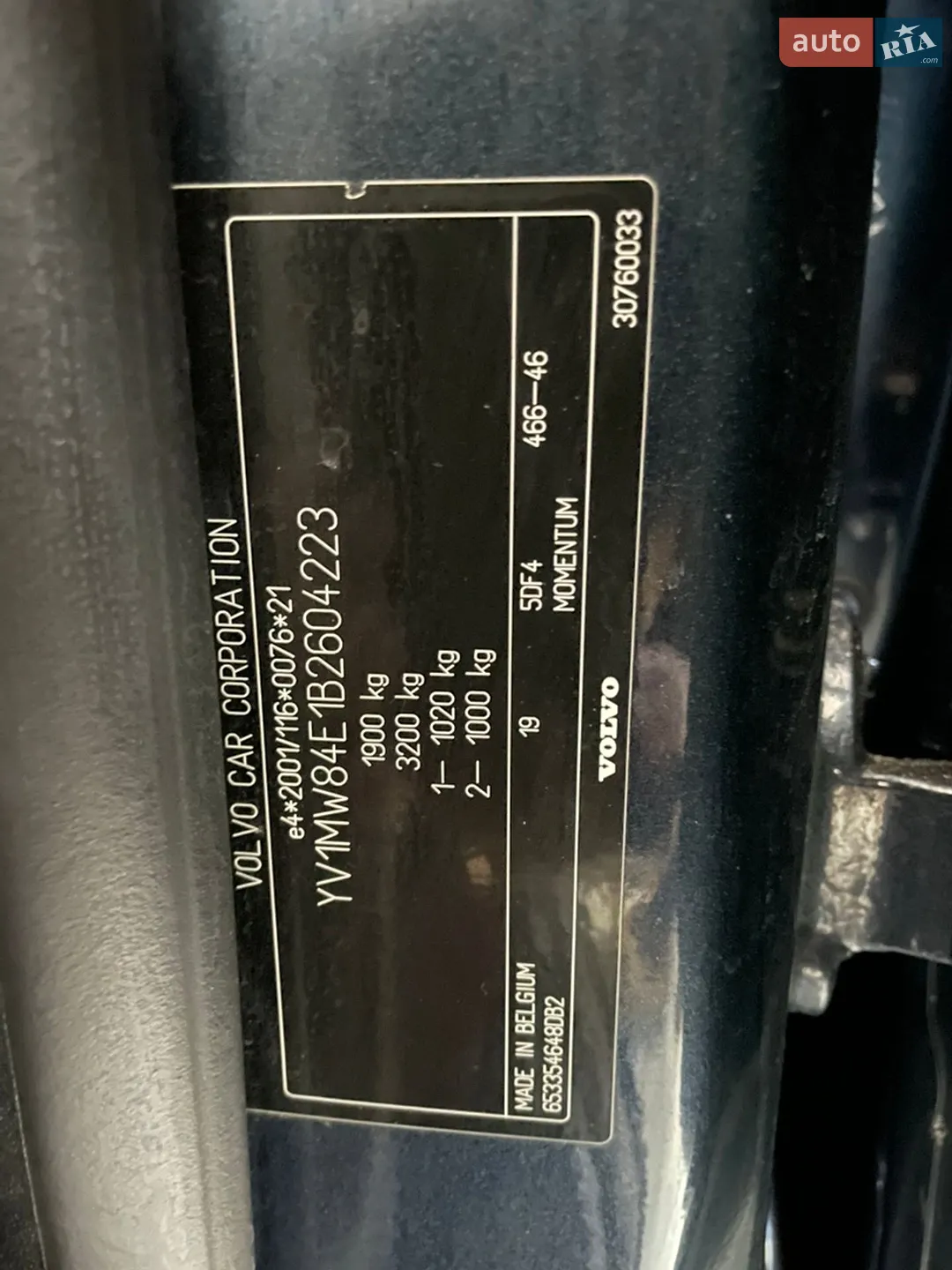 2010 Volvo V50 - мініатюра 66