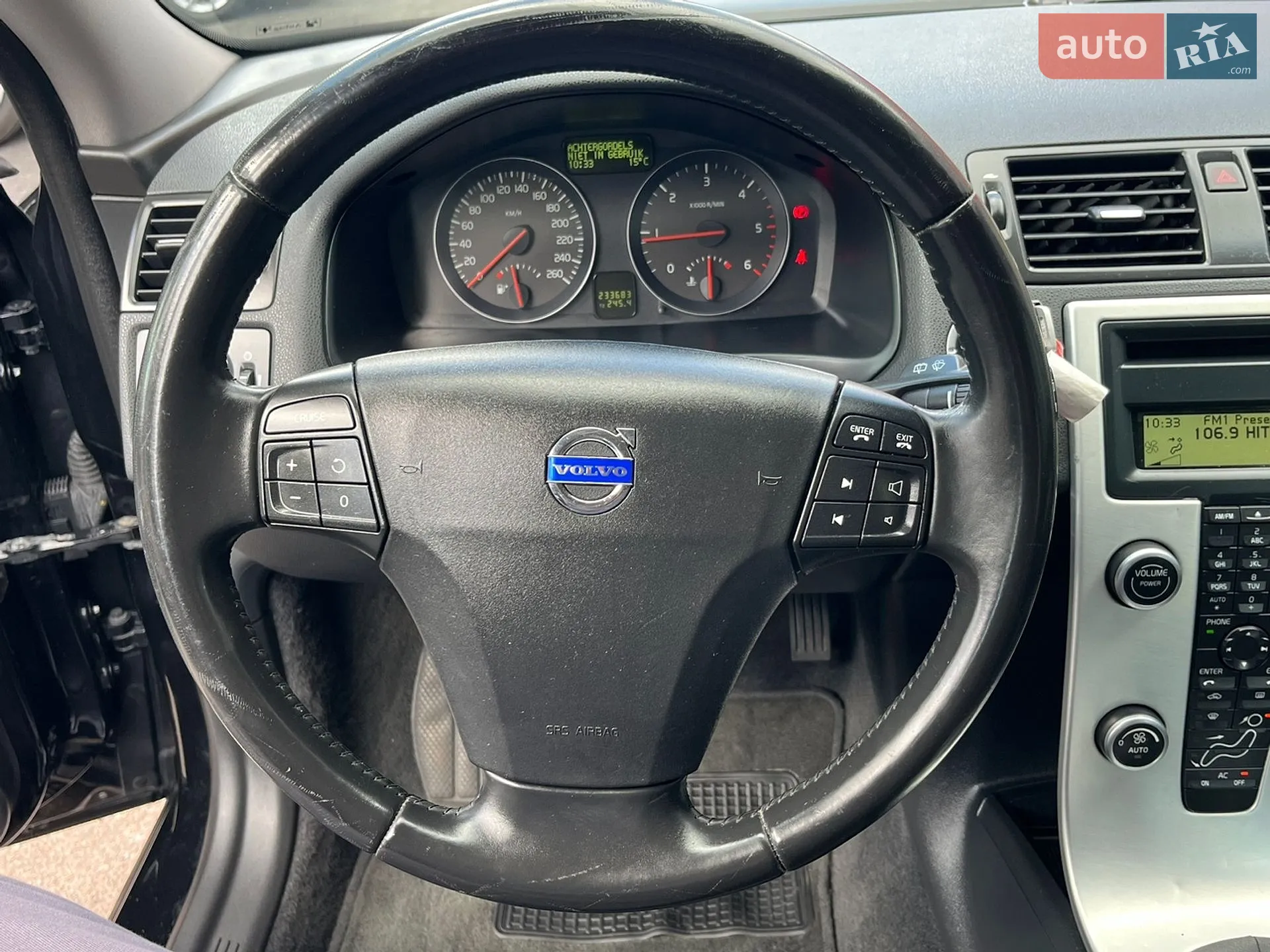 2011 Volvo V50 - мініатюра 33