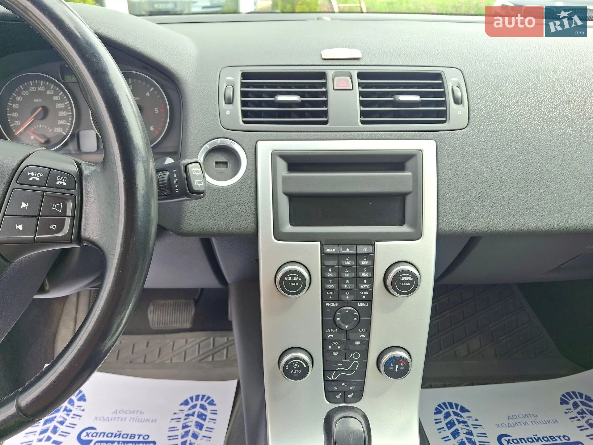2010 Volvo V50 - мініатюра 12