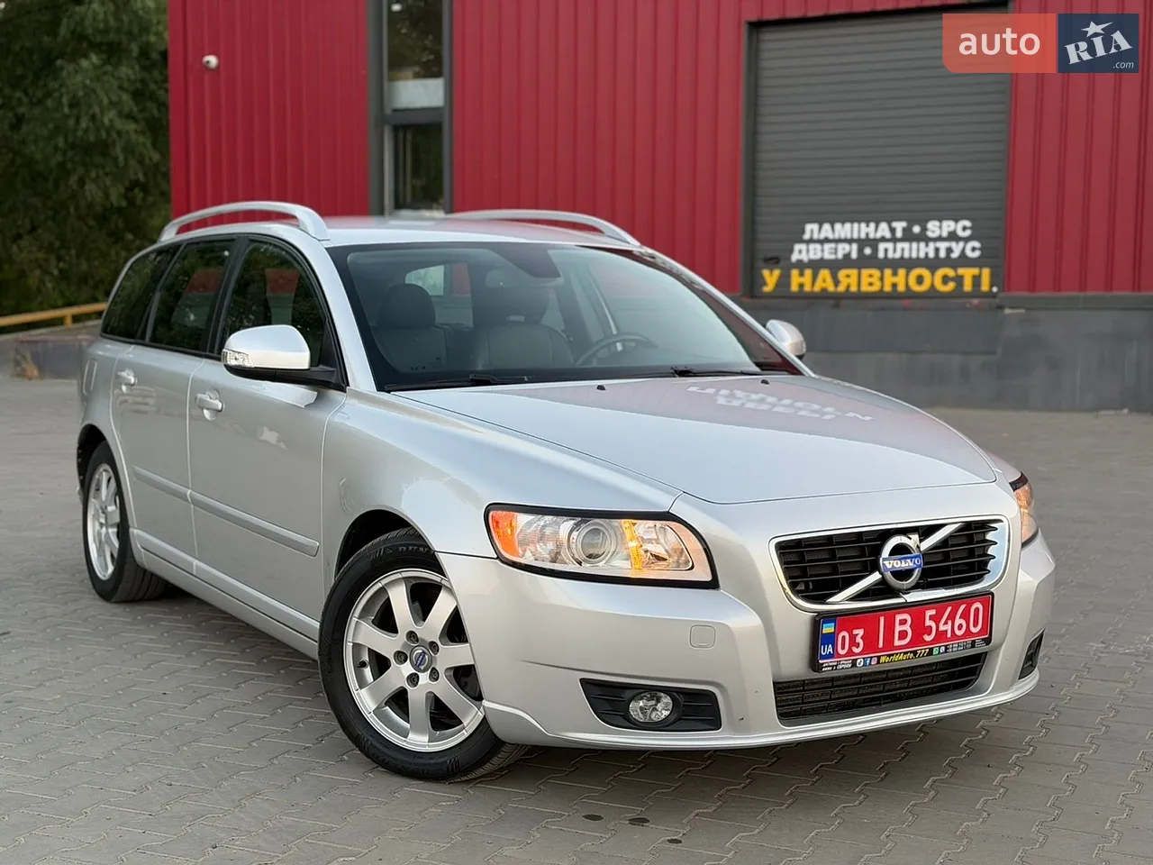 2012 Volvo V50 - мініатюра 57