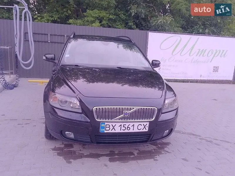 Volvo V50 2006 VIN YV1MW765272272029 фото оголошення 6 з 67