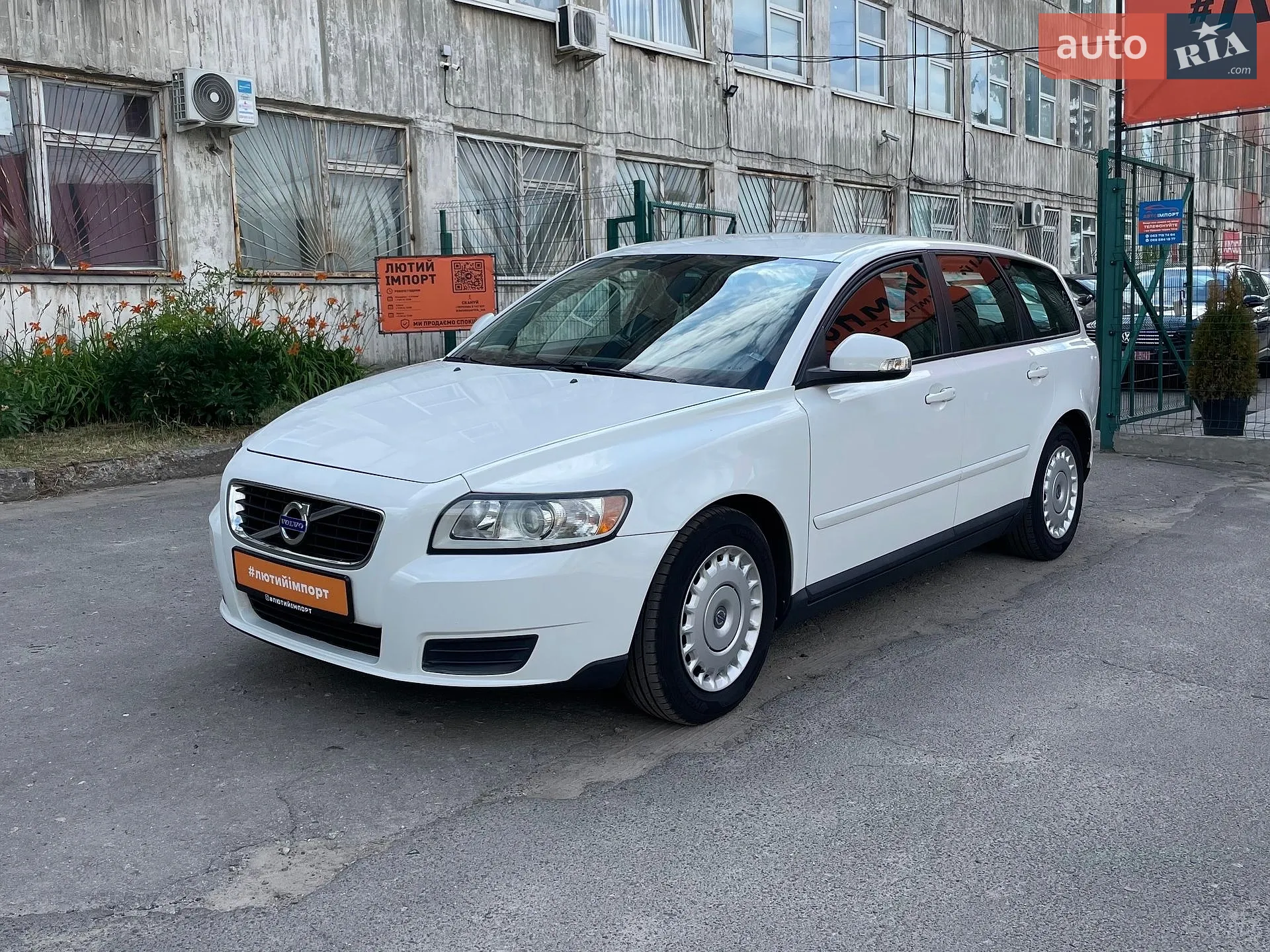 2010 Volvo V50 - мініатюра 7