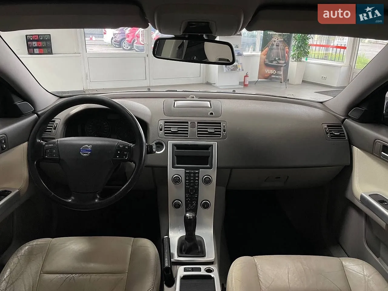 2010 Volvo V50 - мініатюра 24