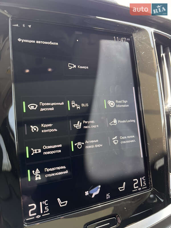 Универсал Volvo V60 Cross Country 2019 в Киеве фото 37 Универсал Volvo V60 Cross Country 2019 в Киеве