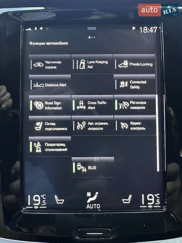 Універсал Volvo V60 Cross Country 2019 в Ромнах